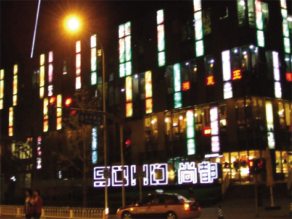 SOHO現代城項目