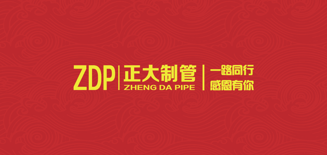 奮進新時代   再創(chuàng)新輝煌
